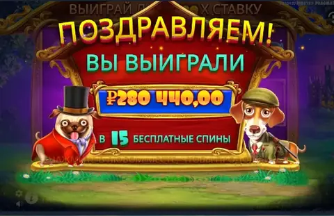 Приложение Lucky Bear Мобильная игра Lucky Bear на Android и iPhone