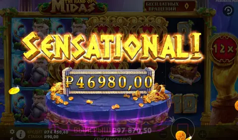 Midas Fortune Midas Fortune